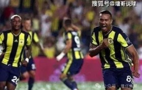 欧冠生死战!光明球场的血色黄昏——本菲卡vs费内巴切终极对决