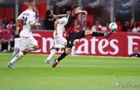 米兰1:2克雷莫内塞隐藏着皇马对米兰,以及西甲对意甲的降维打击