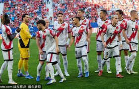 自取灭亡?皇家社会8轮1胜排西甲倒2,近年出售多名主力+卸任功勋主帅